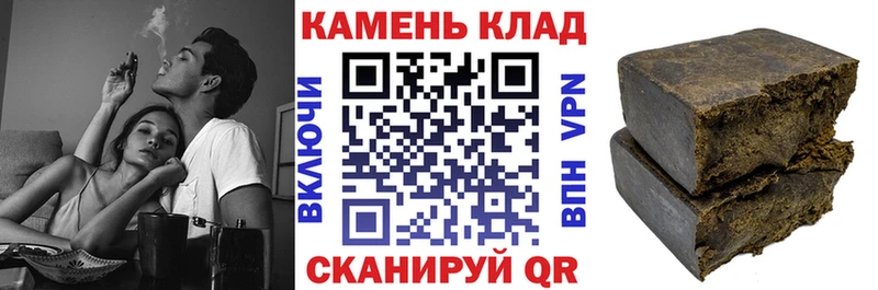 Купить наркотики сайты Вытегра Амфетамин ГАШИШ Марихуана