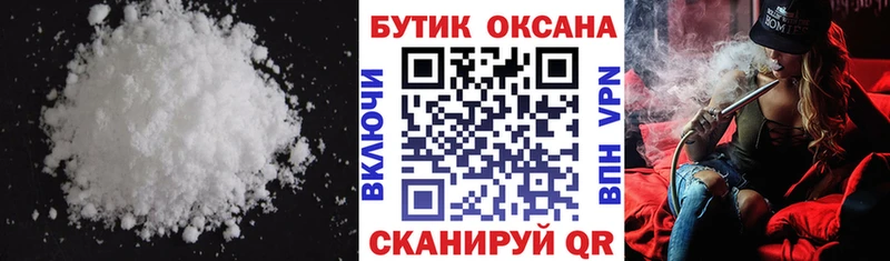 БУТИРАТ 1.4BDO  omg рабочий сайт  Вытегра  как найти закладки 