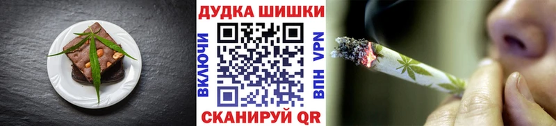 Canna-Cookies конопля мориарти официальный сайт Вытегра