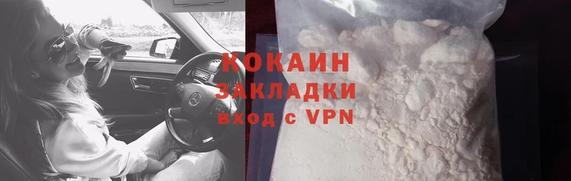 Cocaine Перу  закладка  Вытегра 