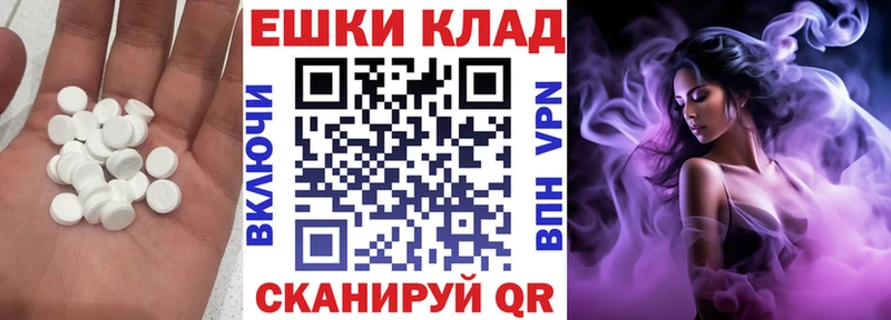 Ecstasy 300 mg  Вытегра 