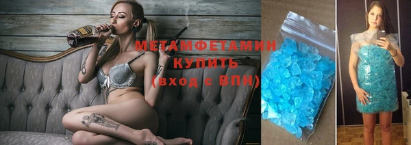 мескалин Верхний Тагил
