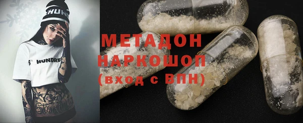 дурь Медногорск