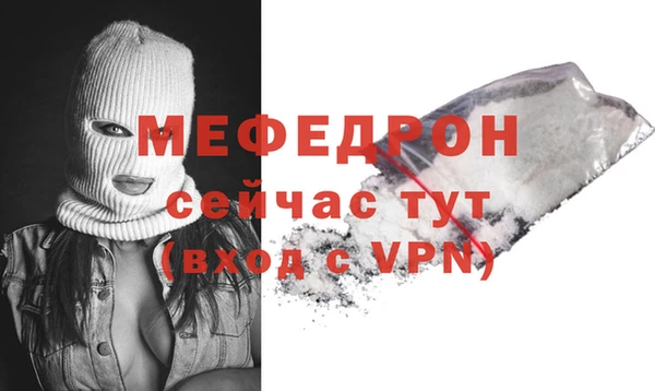 дурь Медногорск
