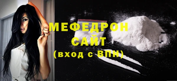 кокаин премиум Мегион