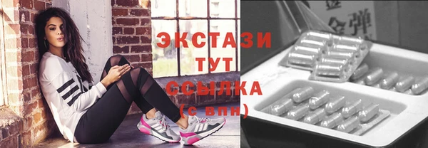 дмт Анжеро-Судженск