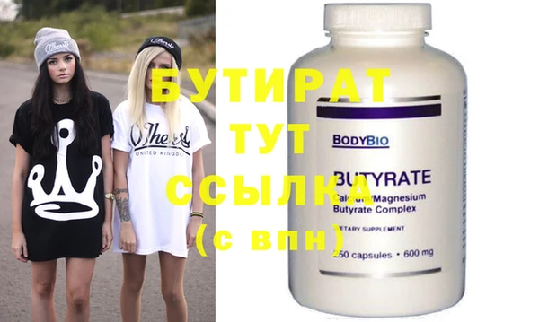 меф Верхнеуральск