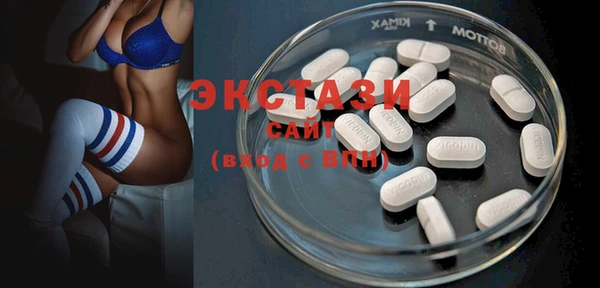 ECSTASY Верея