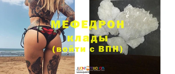 MDMA Premium VHQ Володарск