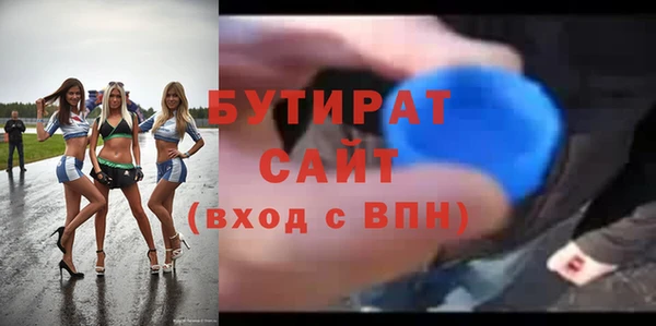 меф Верхнеуральск