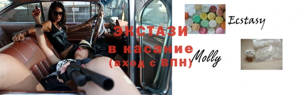 меф Верхнеуральск