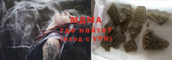 мескалин Верхний Тагил
