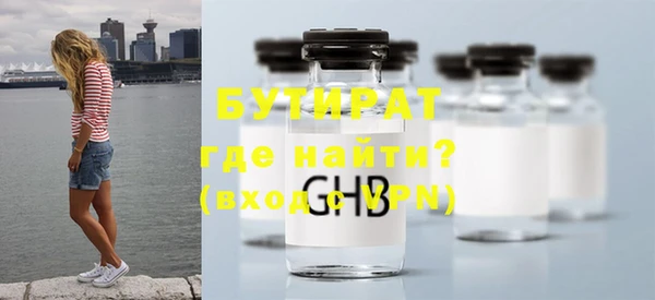 меф Верхнеуральск