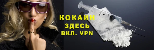 кокаин премиум Мегион