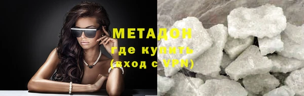 дурь Медногорск