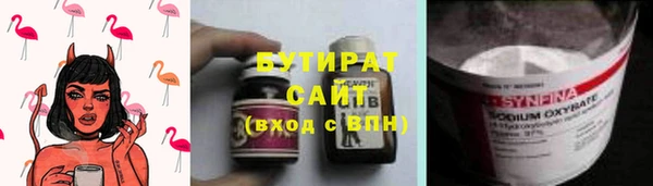 MDMA Premium VHQ Володарск