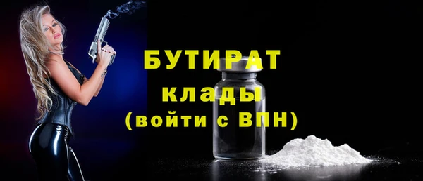 а пвп мука Медвежьегорск