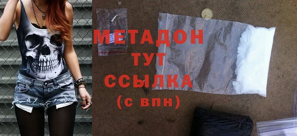 кокаин премиум Мегион