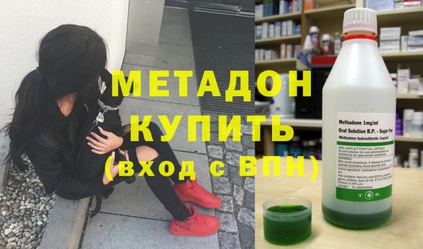 дурь Медногорск