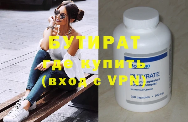 ECSTASY Верея