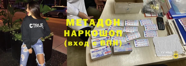 ECSTASY Верея