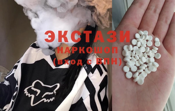 ECSTASY Верея