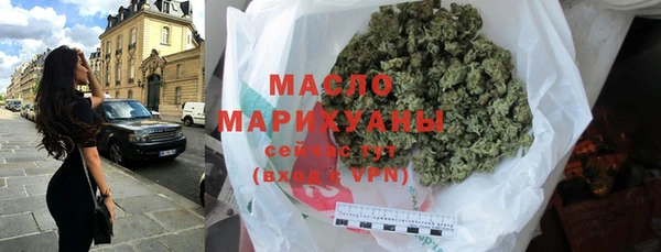 дурь Медногорск