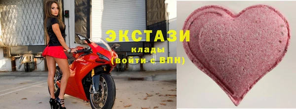 ECSTASY Верея