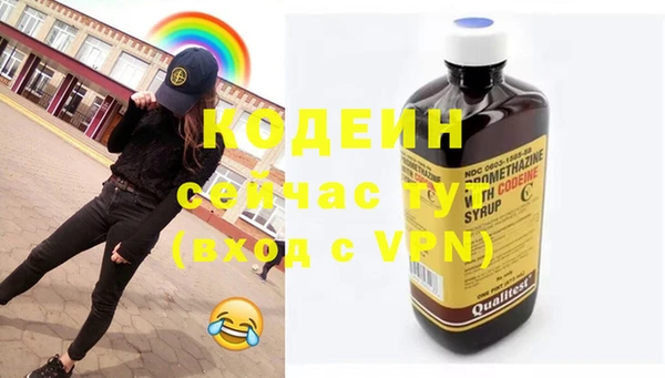 кокаин премиум Мегион