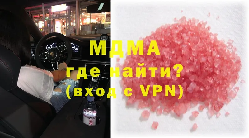 MDMA Molly  магазин  наркотиков  Вытегра 