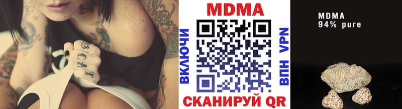 MDMA молли  Вытегра 