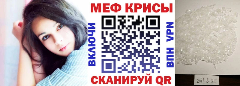 МЕФ мука Вытегра