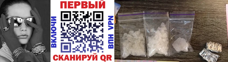 Первитин кристалл  Вытегра 