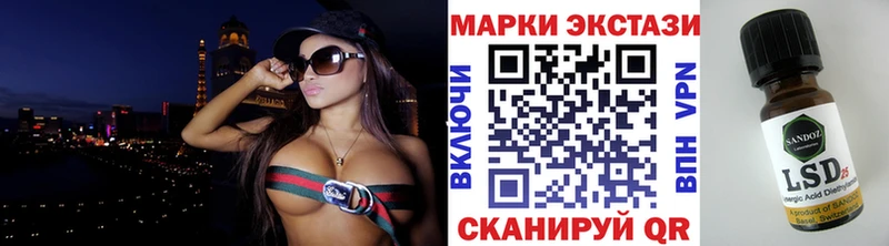 цена наркотик  Вытегра  Наркотические марки 1,8мг 