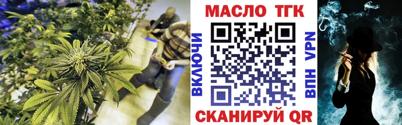 Дистиллят ТГК вейп с тгк Вытегра