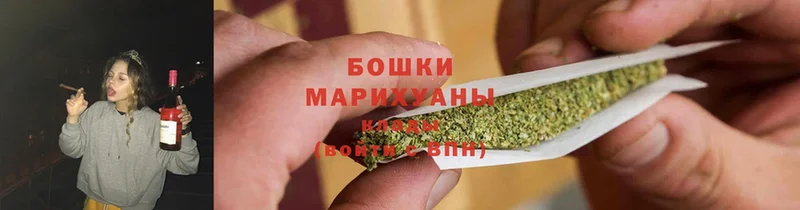 Бошки Шишки Ganja  Вытегра 