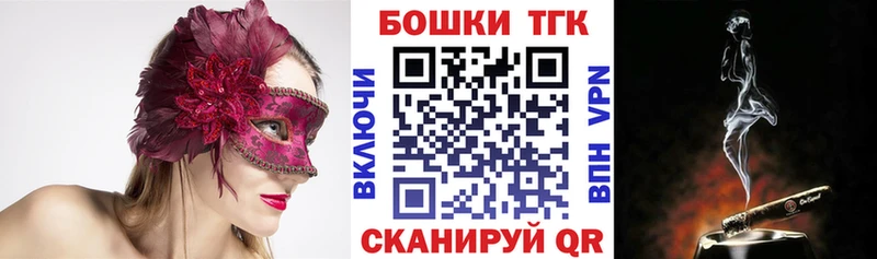 продажа наркотиков Вытегра МАРИХУАНА White Widow